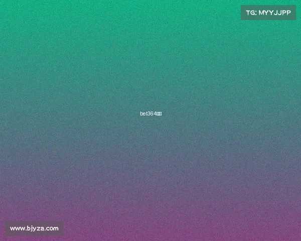 bet364赛事 bet364赛事