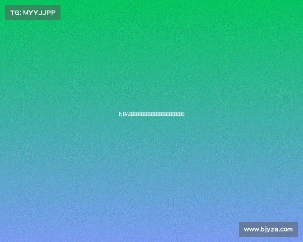 NBA赛事旅游之旅亲临现场体验篮球激情探索城市魅力