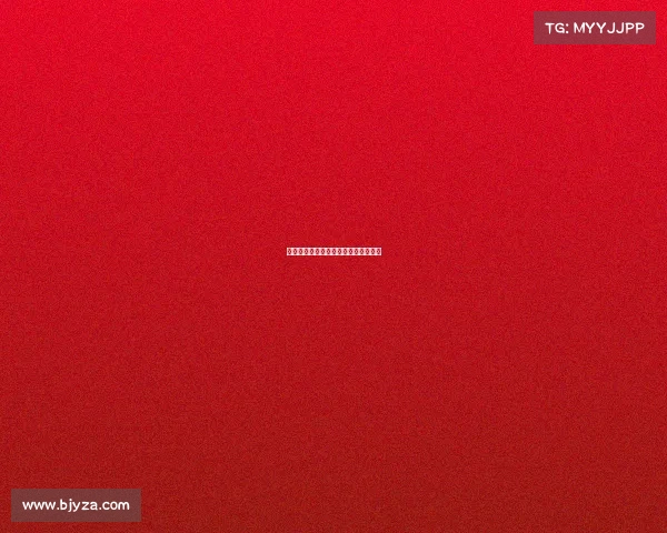 业余体育赛事直播、业余比赛直播平台