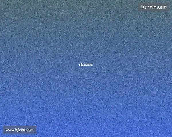 nba明日赛事预测